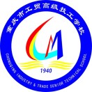 重慶市工貿(mào)高級技工學(xué)校