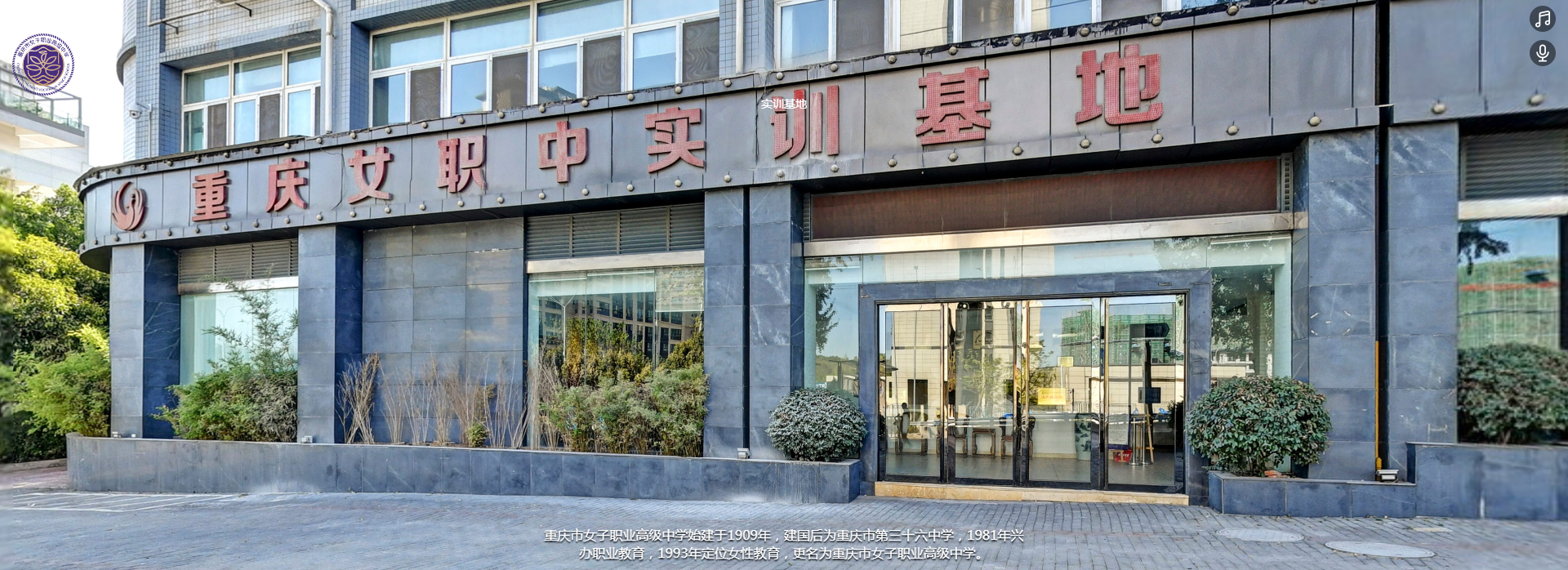 實訓(xùn)實習(xí)