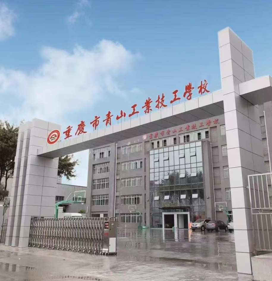 校園環(huán)境