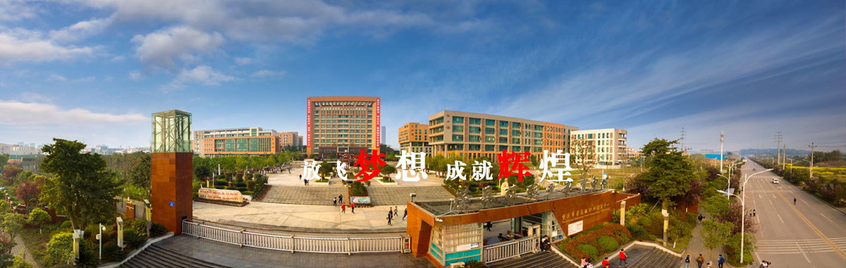 校園環(huán)境