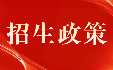 2017年重慶知行衛(wèi)生學(xué)校收費(fèi)標(biāo)準(zhǔn)、招生對(duì)象、報(bào)名材料、報(bào)名時(shí)間
