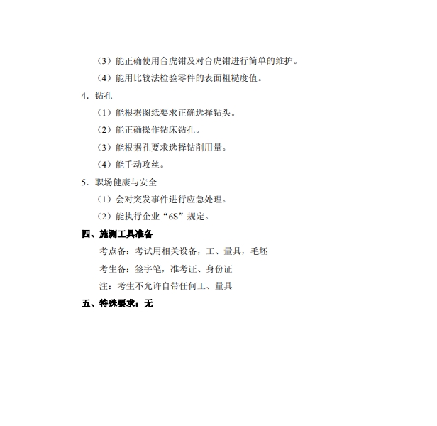 重慶中職升學(xué)網(wǎng)