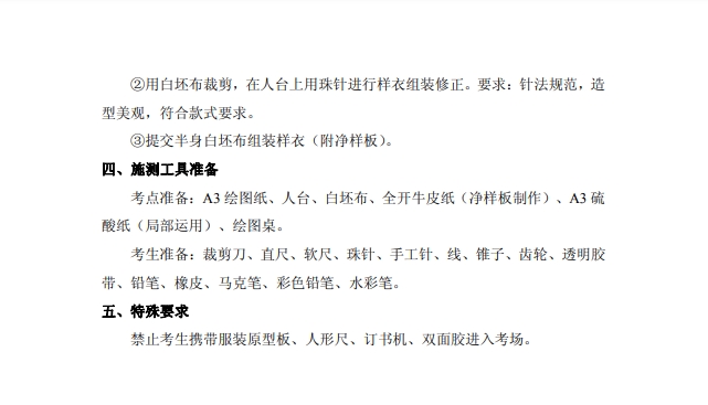 重慶中職升學網(wǎng)