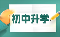 重慶涪陵技術學校是哪一所學校呢？是公辦學校嗎？