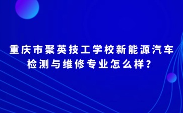 重慶中專招生網(wǎng)
