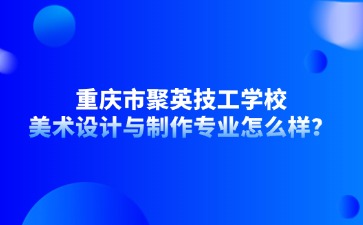 重慶中專招生網(wǎng)